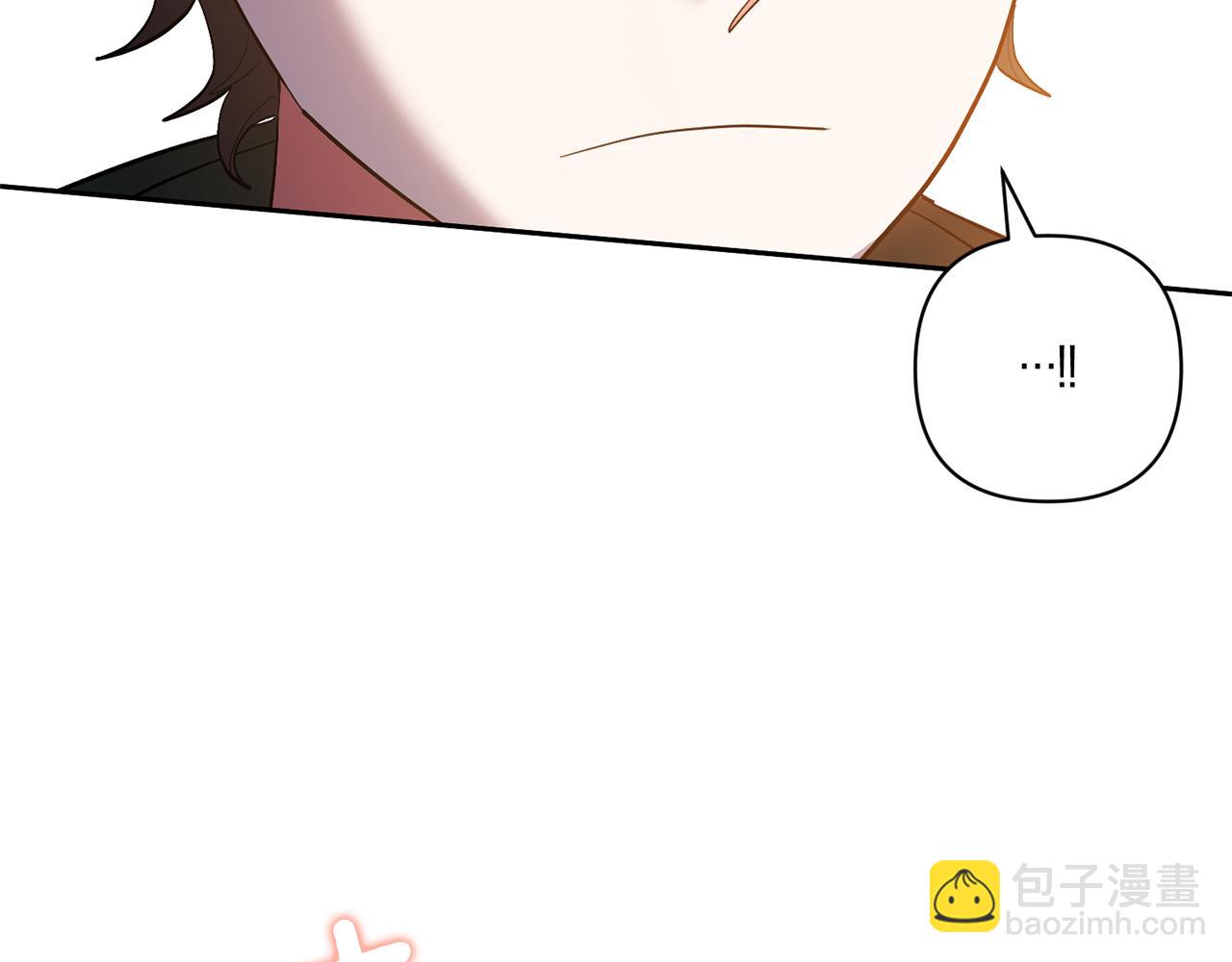 領養男主後把他寵大 - 第62話 和我結婚吧(2/4) - 3