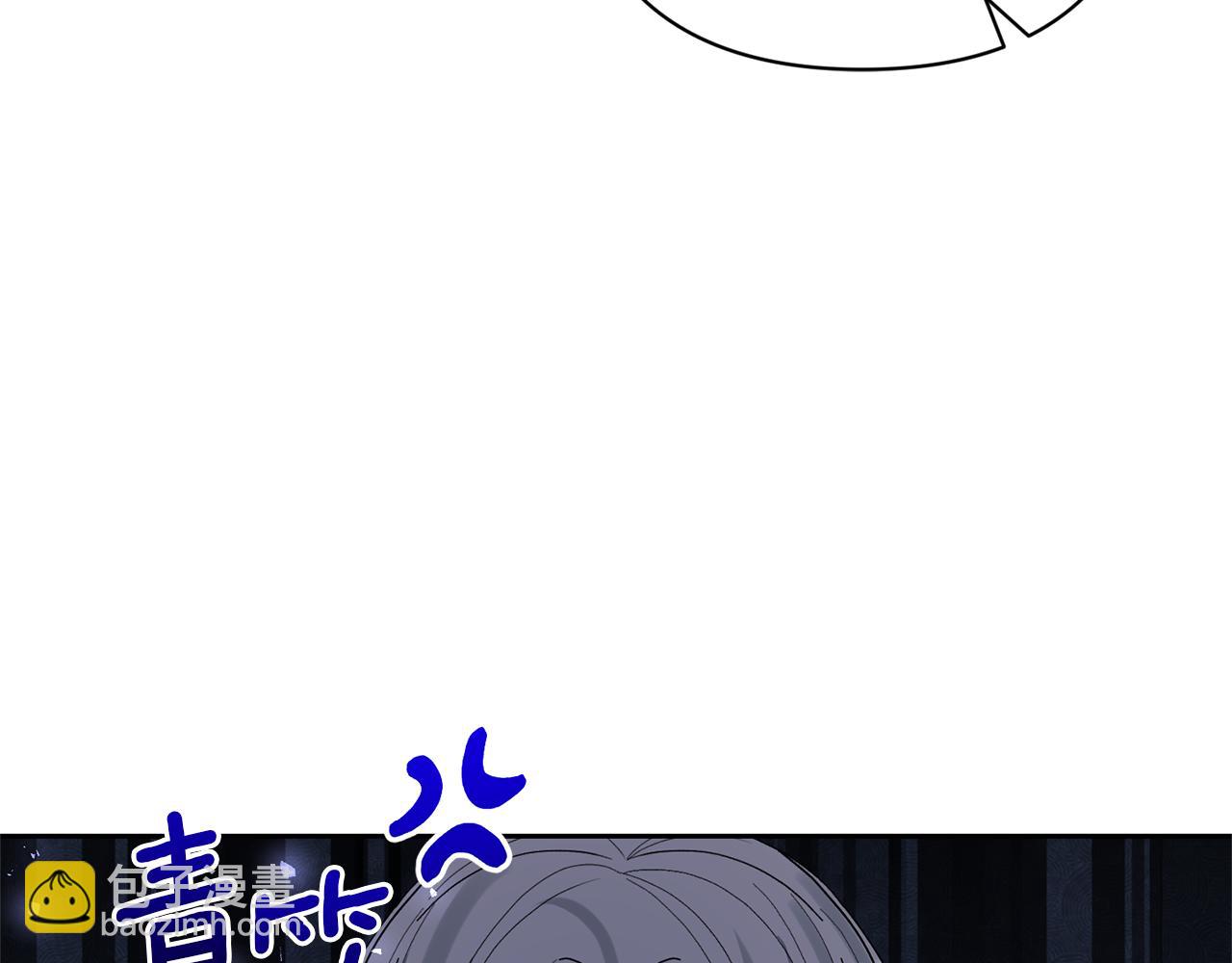 領養男主後把他寵大 - 第62話 和我結婚吧(2/4) - 5