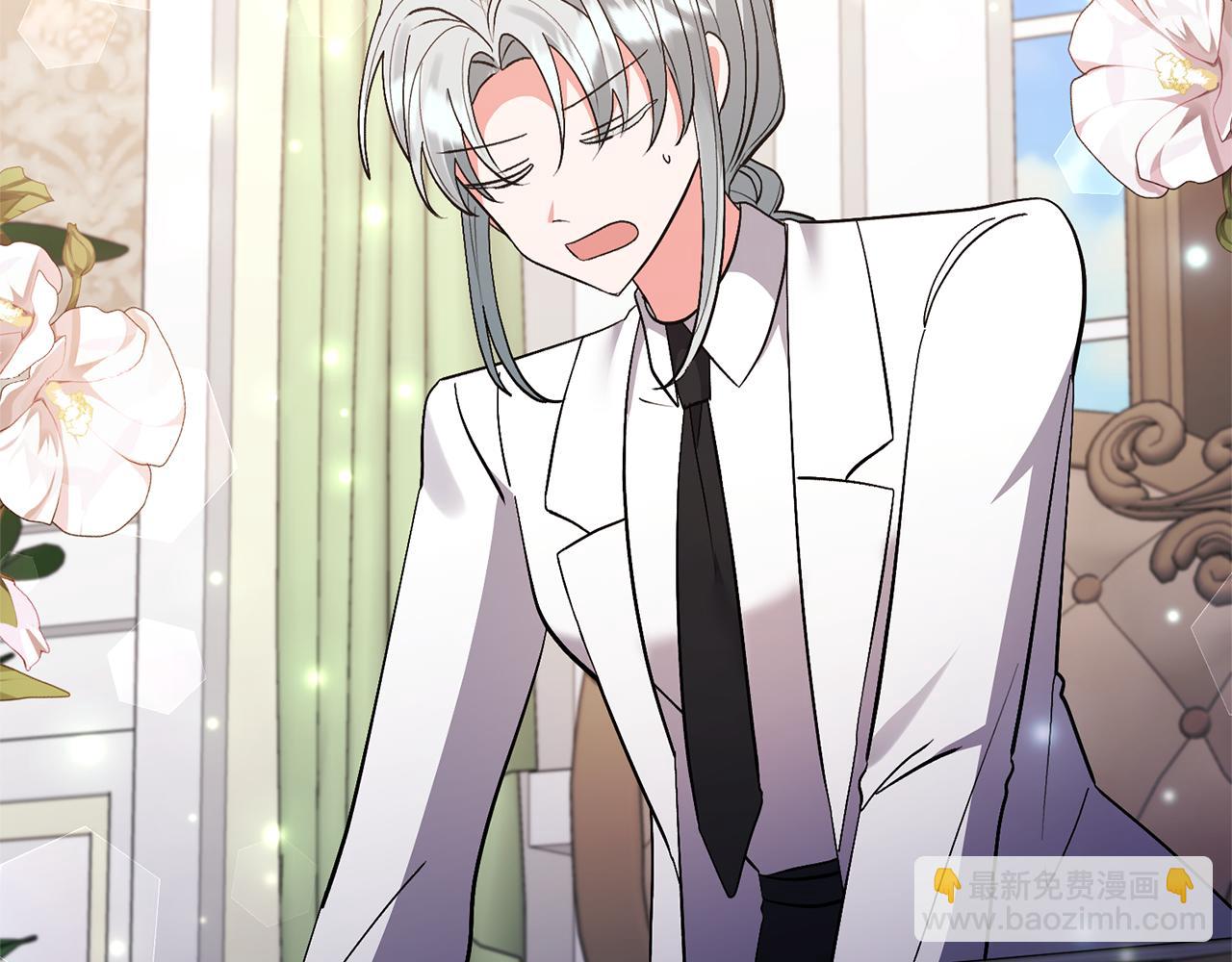 領養男主後把他寵大 - 第62話 和我結婚吧(2/4) - 3