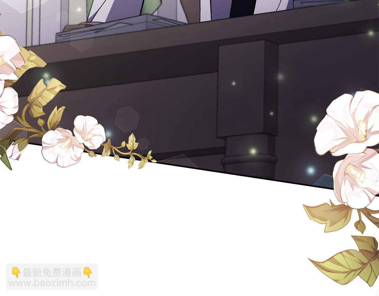 領養男主後把他寵大 - 第62話 和我結婚吧(2/4) - 4