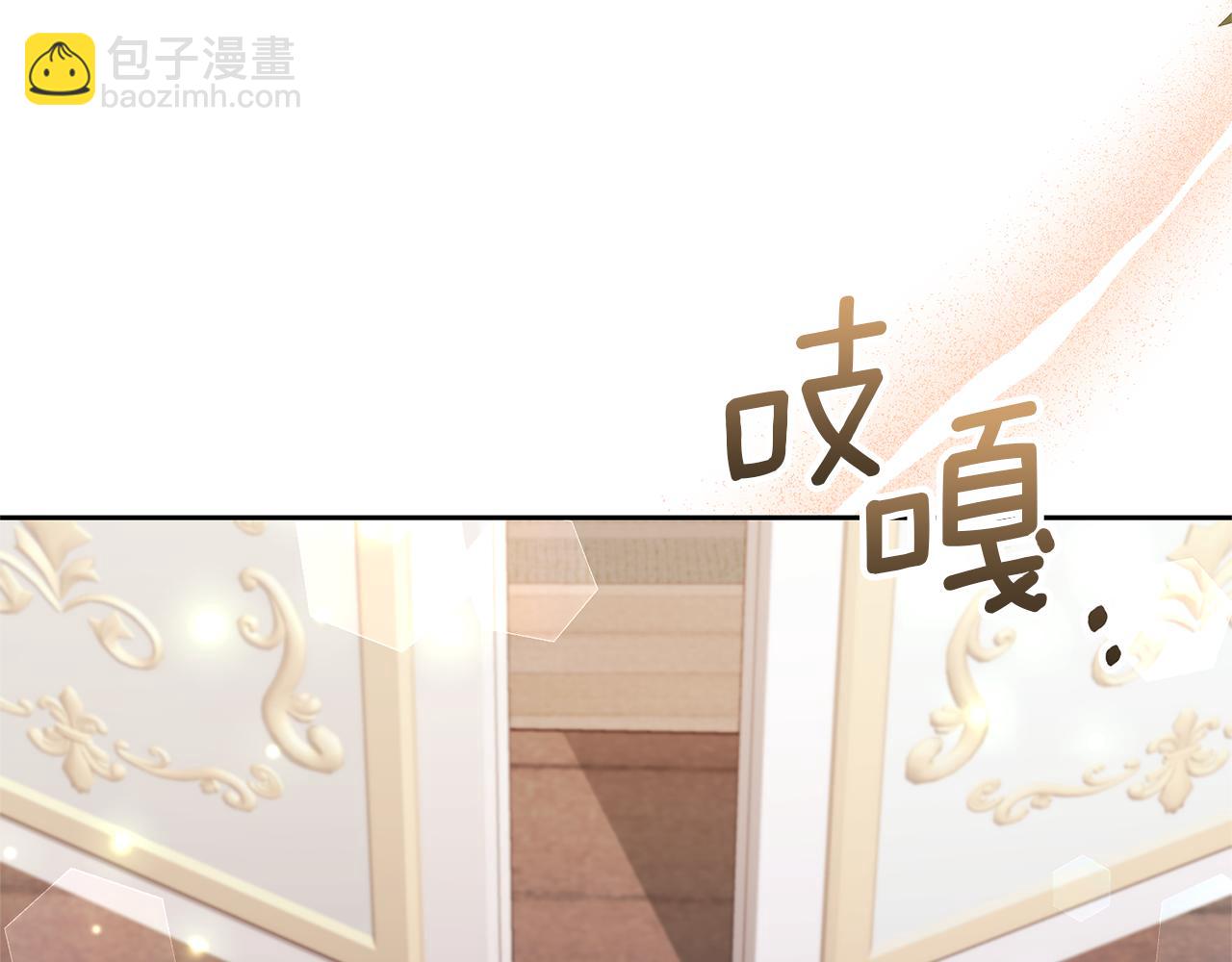 領養男主後把他寵大 - 第62話 和我結婚吧(2/4) - 5