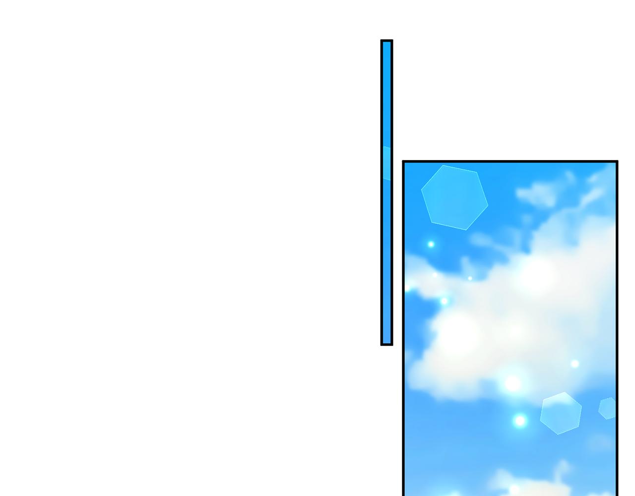 領養男主後把他寵大 - 第62話 和我結婚吧(2/4) - 2