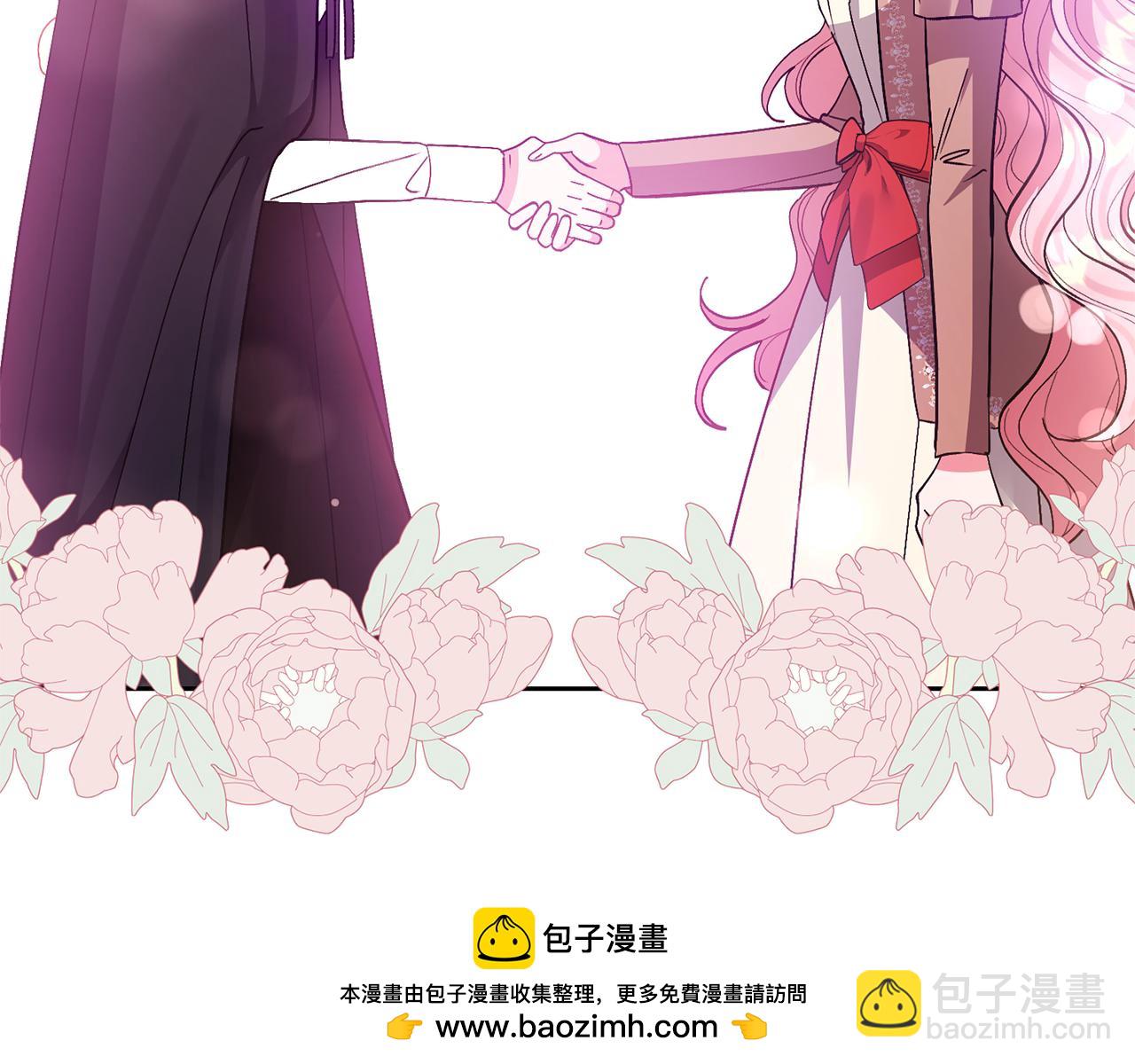 領養男主後把他寵大 - 第64話 惡人來襲(2/4) - 6