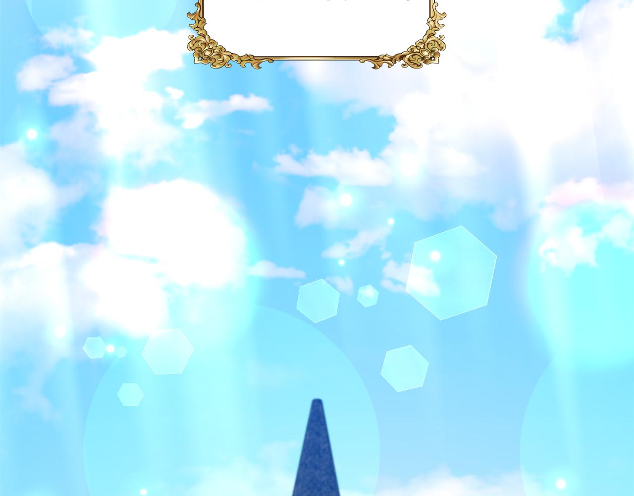 領養男主後把他寵大 - 第64話 惡人來襲(3/4) - 2