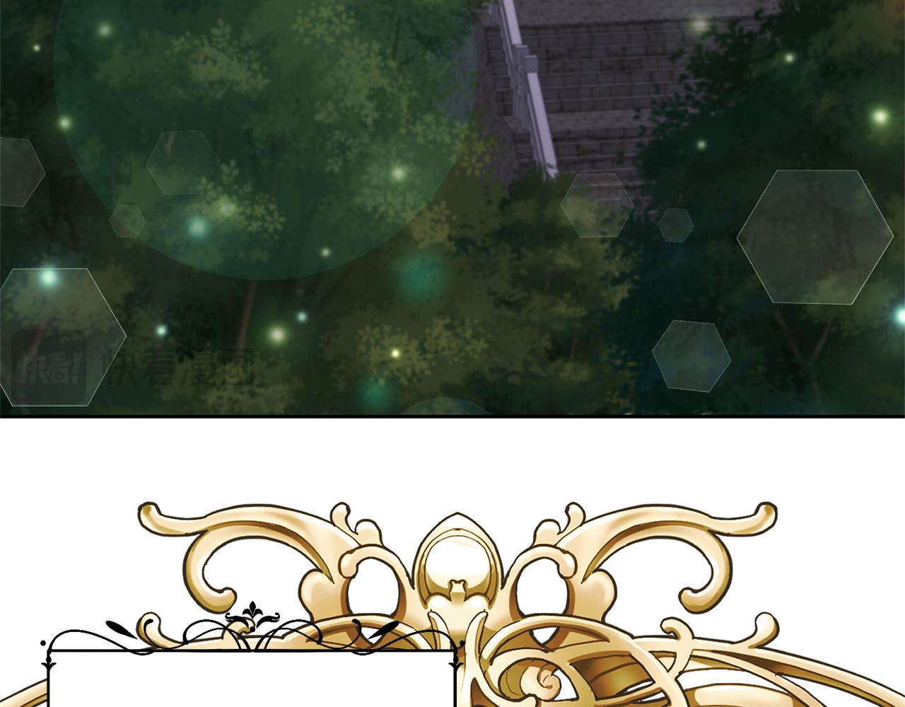 領養男主後把他寵大 - 第64話 惡人來襲(3/4) - 5