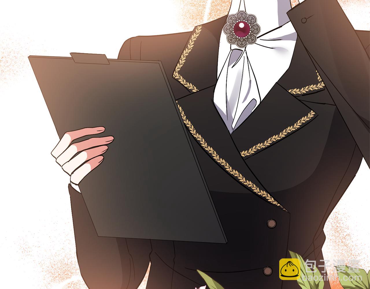 領養男主後把他寵大 - 第64話 惡人來襲(3/4) - 7