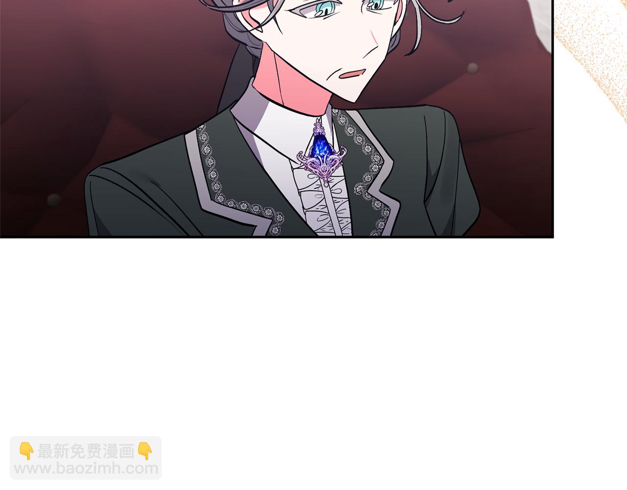 領養男主後把他寵大 - 第64話 惡人來襲(3/4) - 3