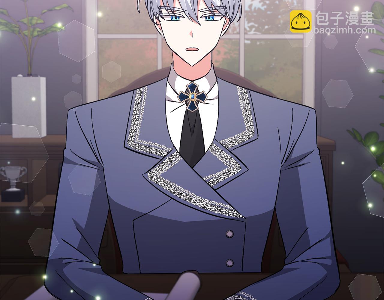 領養男主後把他寵大 - 第64話 惡人來襲(3/4) - 5