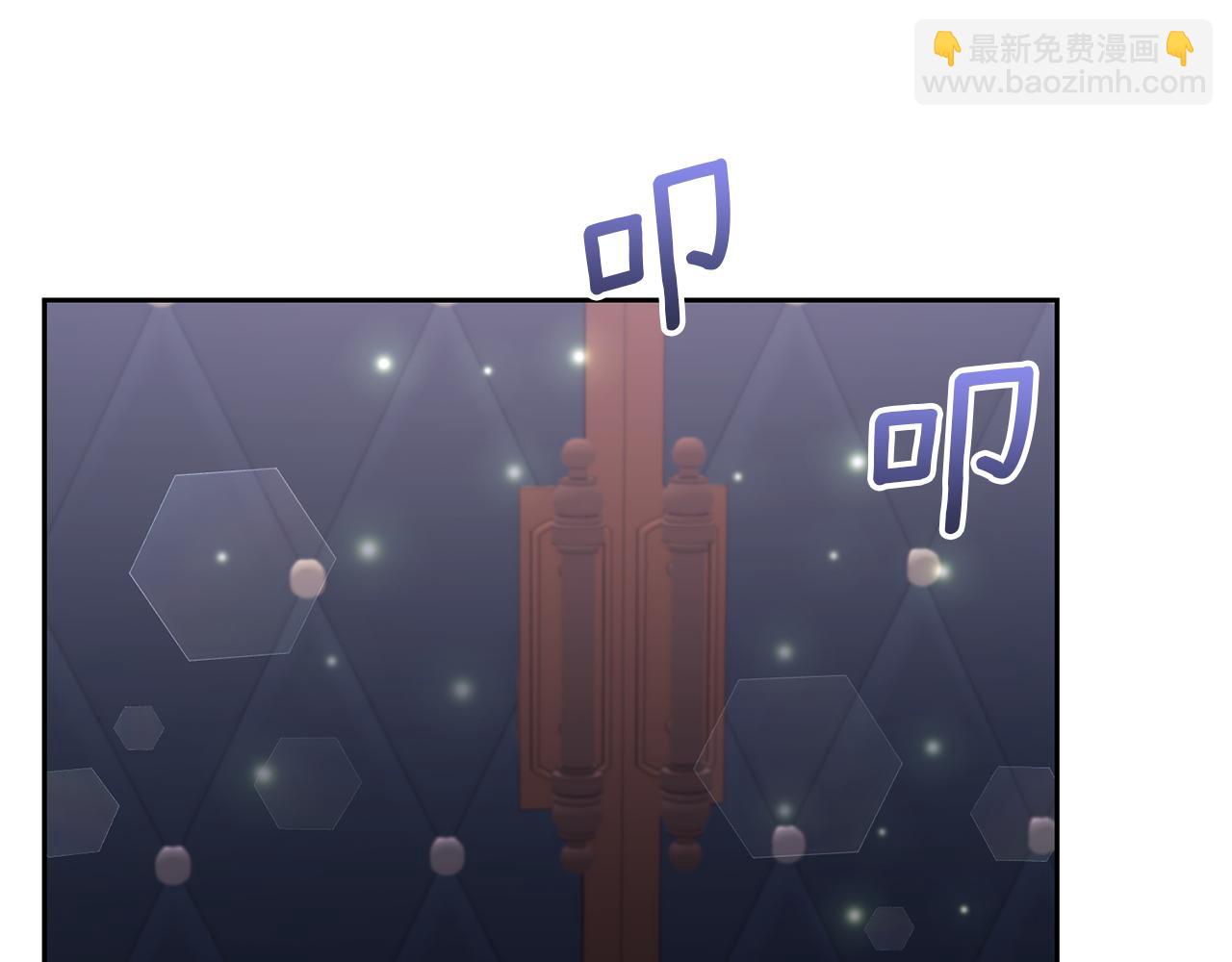 領養男主後把他寵大 - 第64話 惡人來襲(3/4) - 8