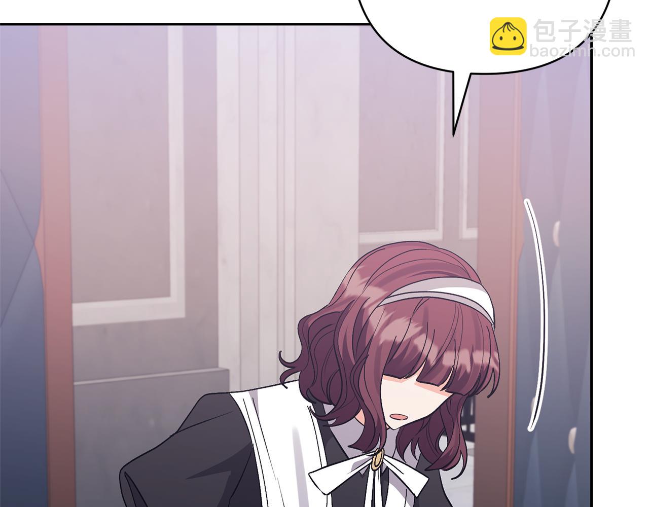 領養男主後把他寵大 - 第64話 惡人來襲(3/4) - 2