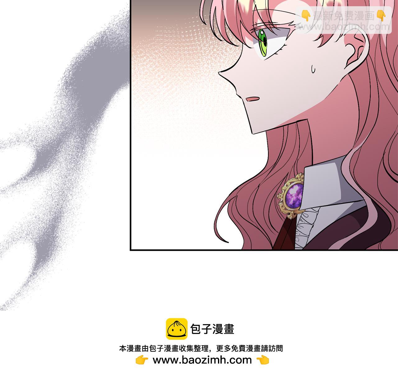 領養男主後把他寵大 - 第64話 惡人來襲(3/4) - 6