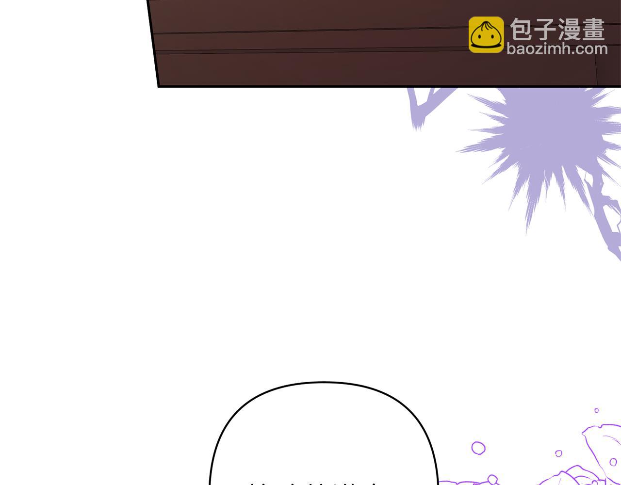 領養男主後把他寵大 - 第64話 惡人來襲(4/4) - 4