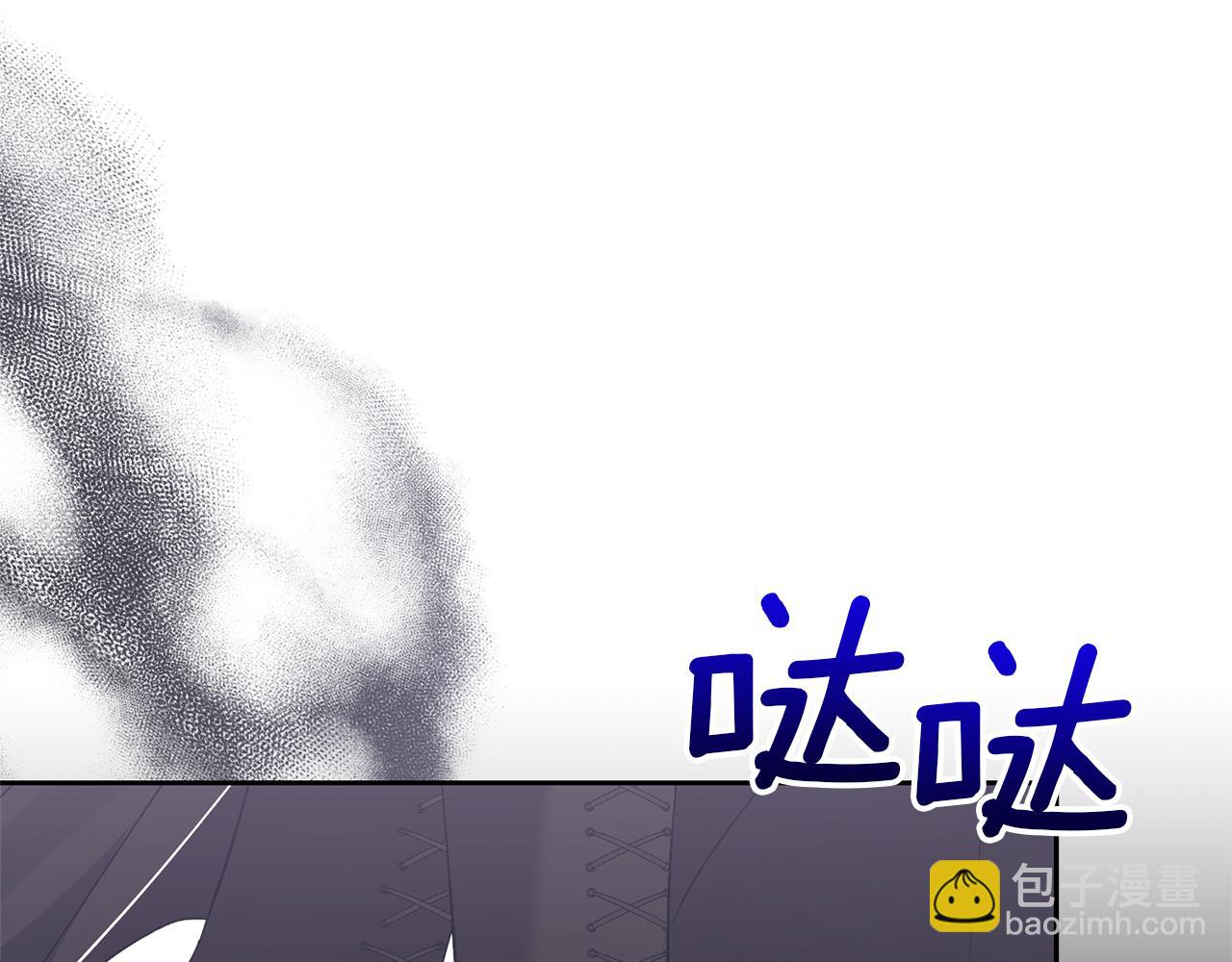 領養男主後把他寵大 - 第64話 惡人來襲(4/4) - 3