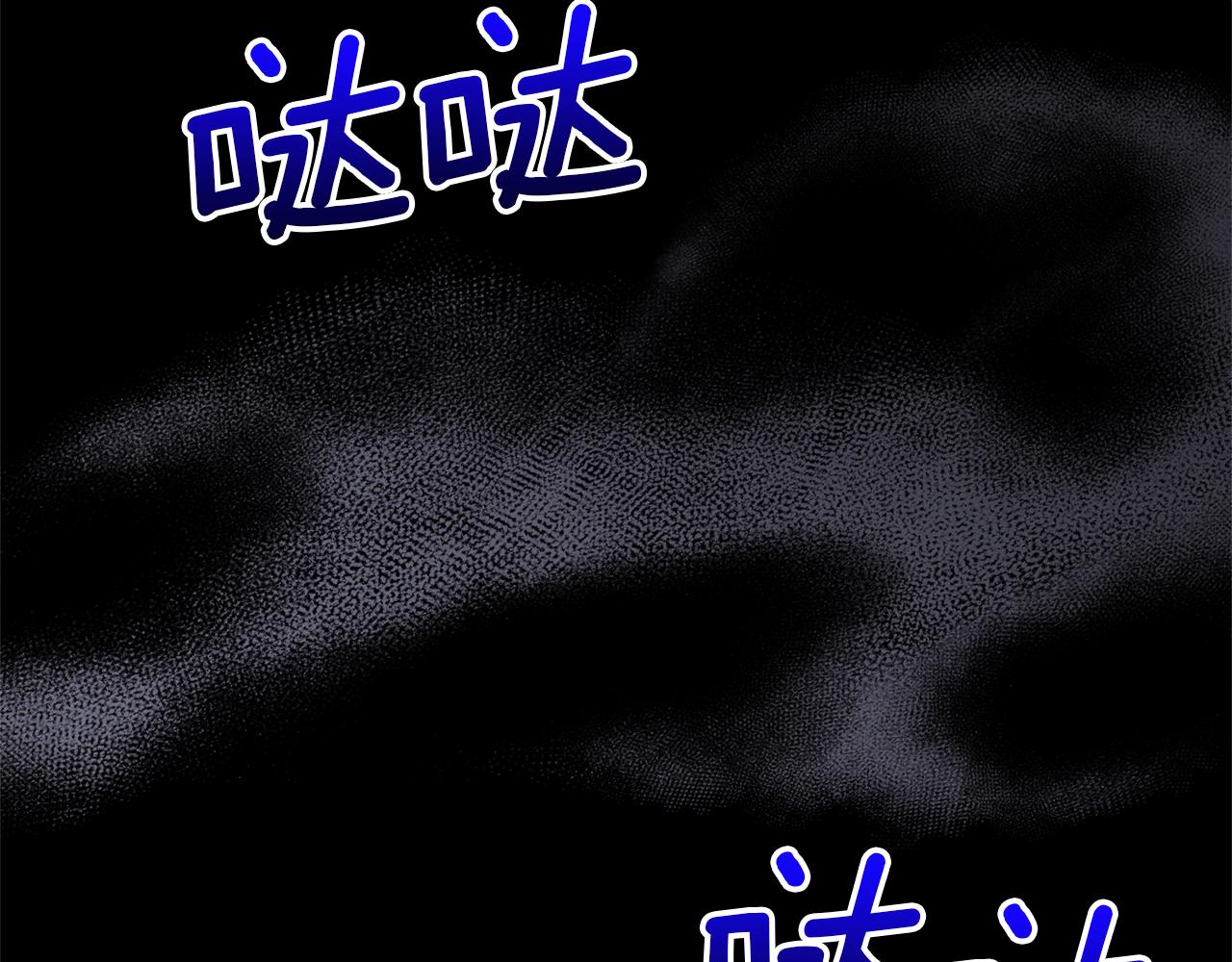 領養男主後把他寵大 - 第64話 惡人來襲(4/4) - 5