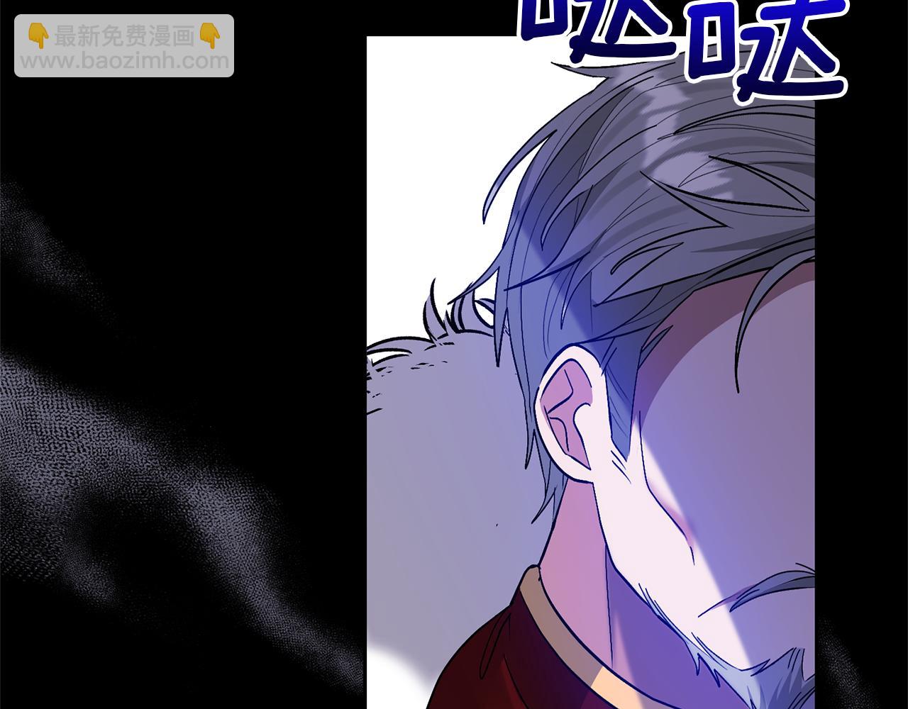 領養男主後把他寵大 - 第64話 惡人來襲(4/4) - 6