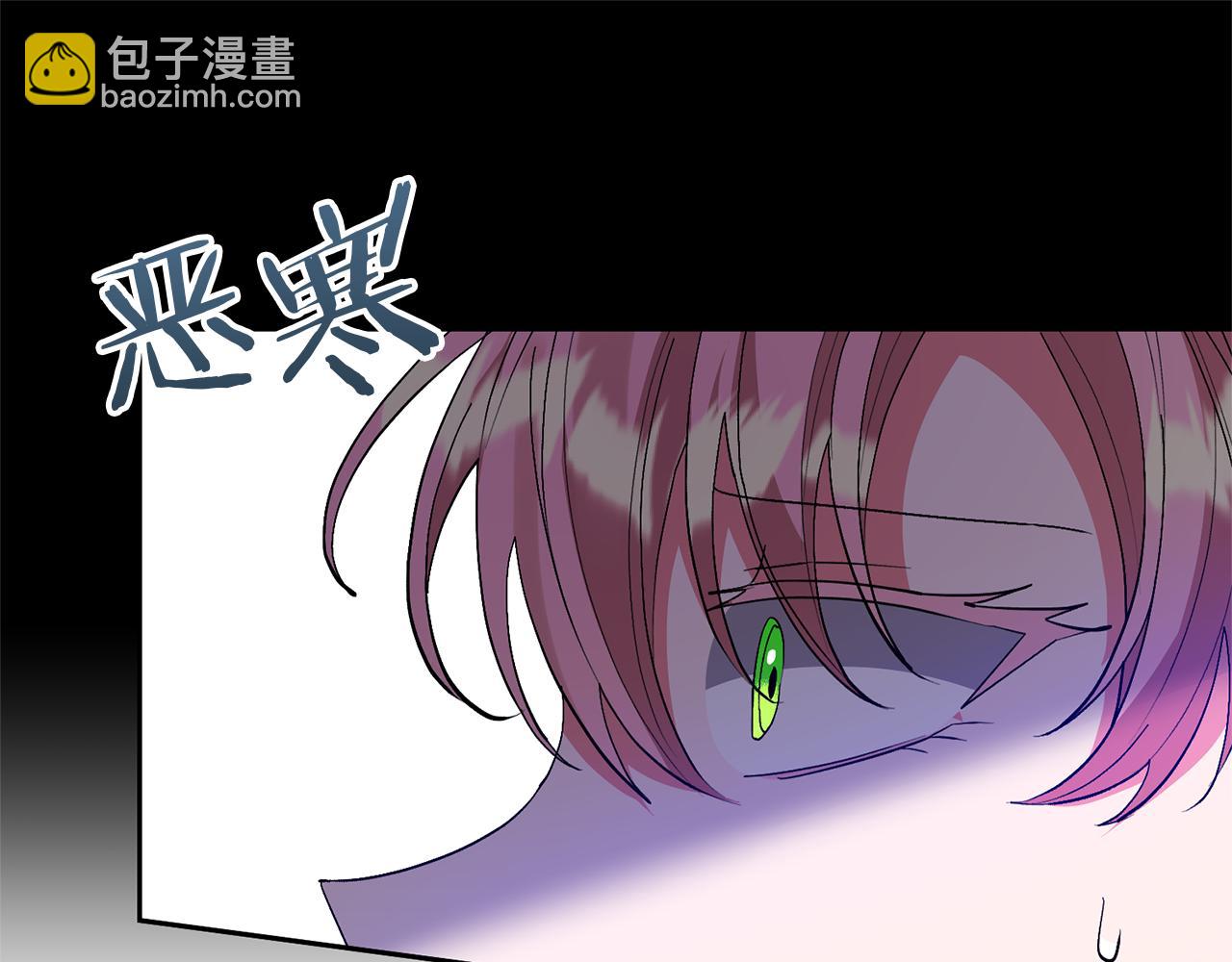 領養男主後把他寵大 - 第64話 惡人來襲(4/4) - 6