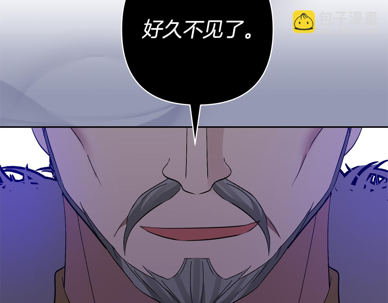 領養男主後把他寵大 - 第64話 惡人來襲(4/4) - 2