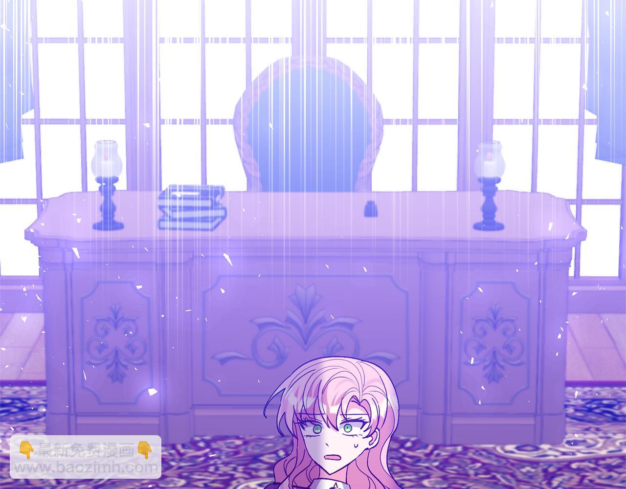 領養男主後把他寵大 - 第64話 惡人來襲(4/4) - 4