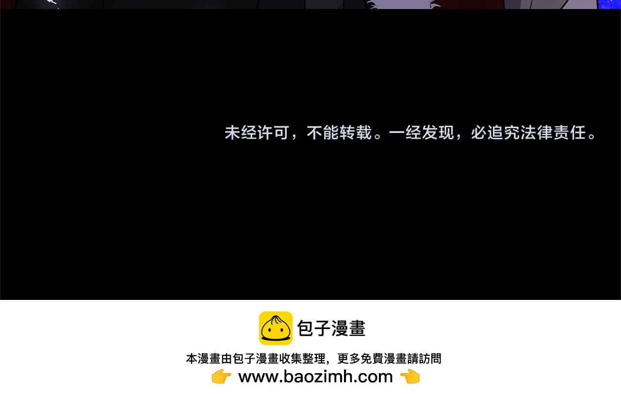 領養男主後把他寵大 - 第64話 惡人來襲(4/4) - 4