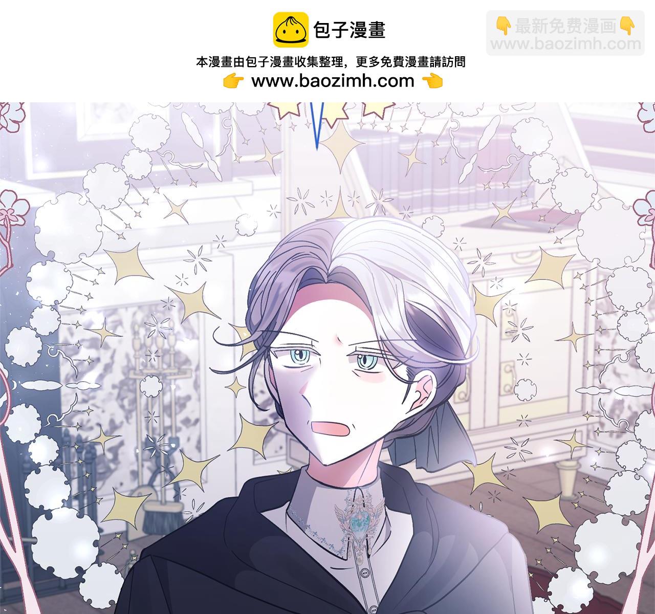 領養男主後把他寵大 - 第64話 惡人來襲(1/4) - 2