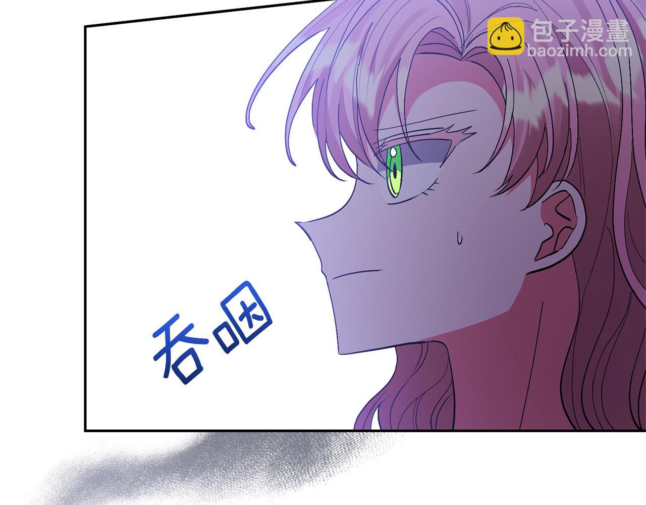 領養男主後把他寵大 - 第64話 惡人來襲(1/4) - 5