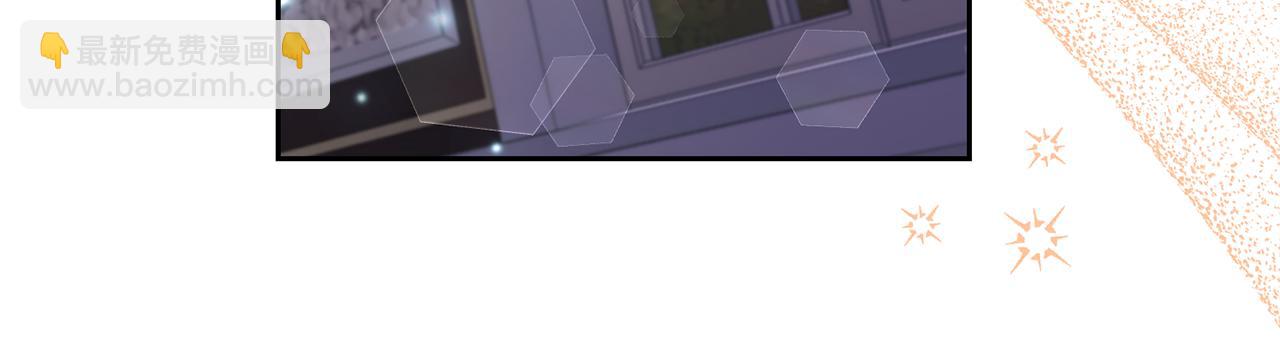 領養男主後把他寵大 - 第64話 惡人來襲(1/4) - 8