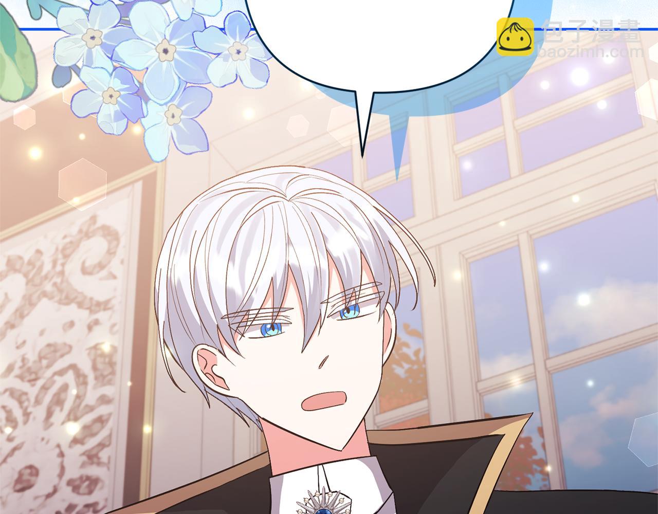 領養男主後把他寵大 - 第64話 惡人來襲(1/4) - 2