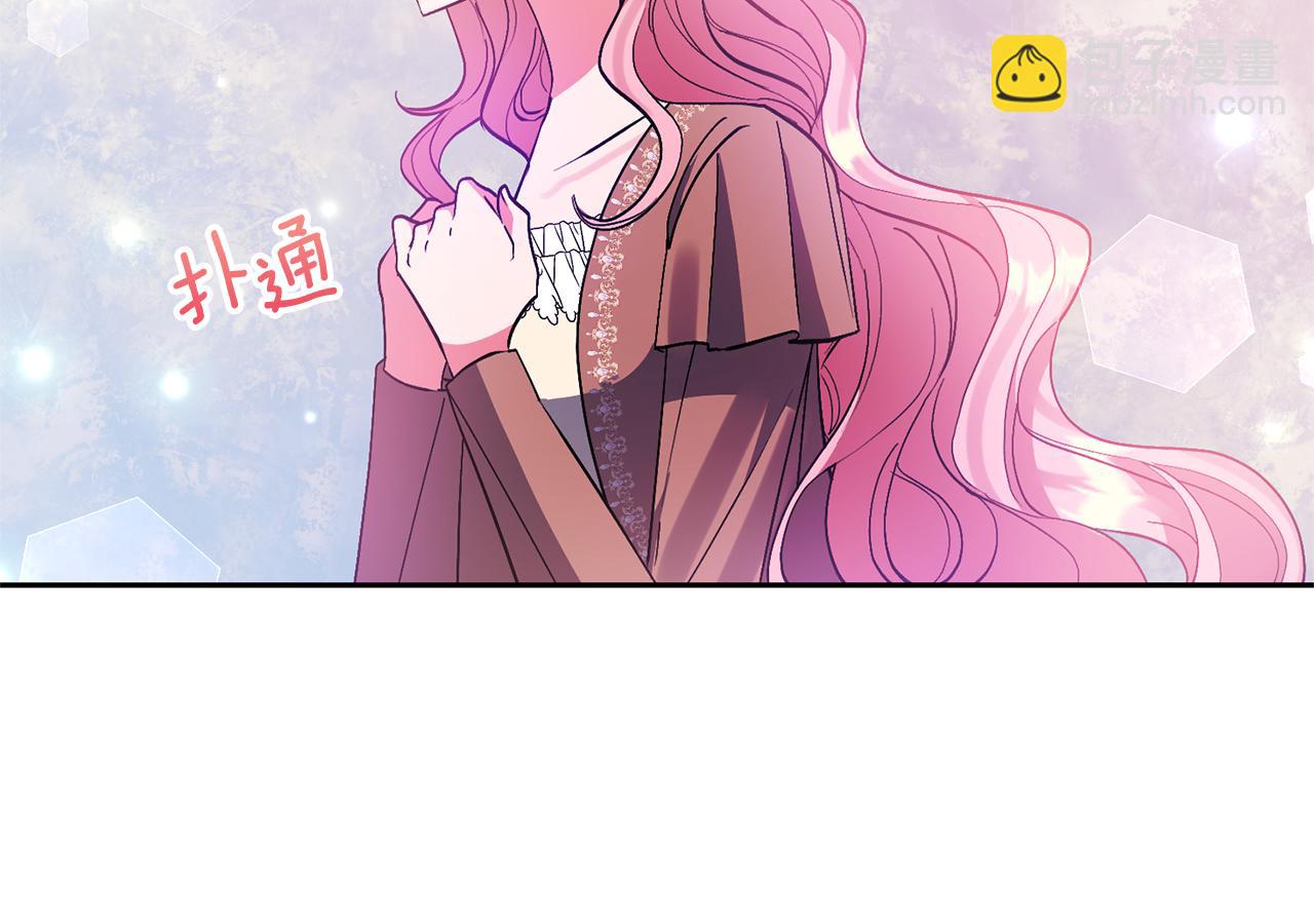 領養男主後把他寵大 - 第64話 惡人來襲(1/4) - 1