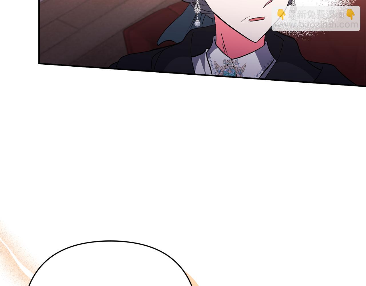 領養男主後把他寵大 - 第64話 惡人來襲(1/4) - 3