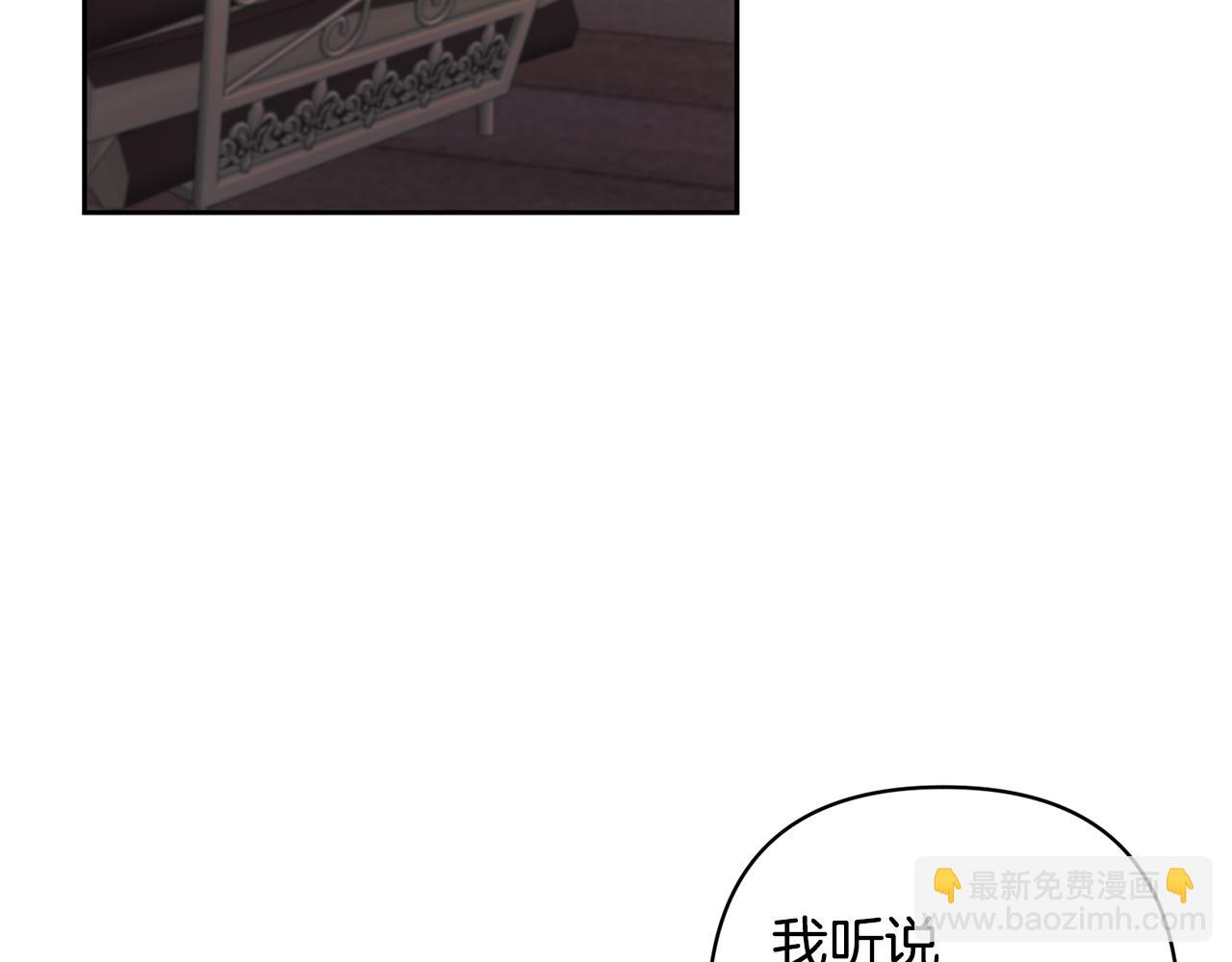 領養男主後把他寵大 - 第64話 惡人來襲(1/4) - 8