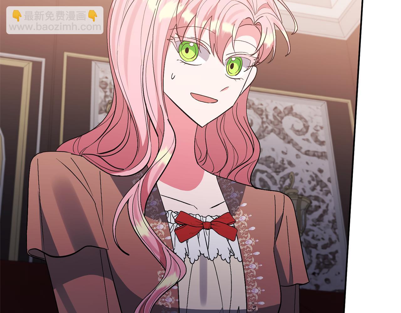 領養男主後把他寵大 - 第64話 惡人來襲(2/4) - 7