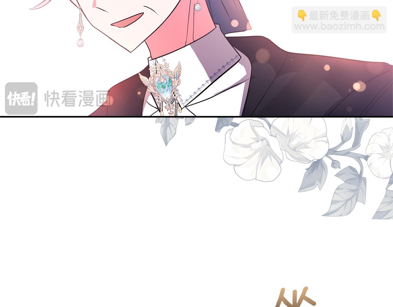 領養男主後把他寵大 - 第64話 惡人來襲(2/4) - 2