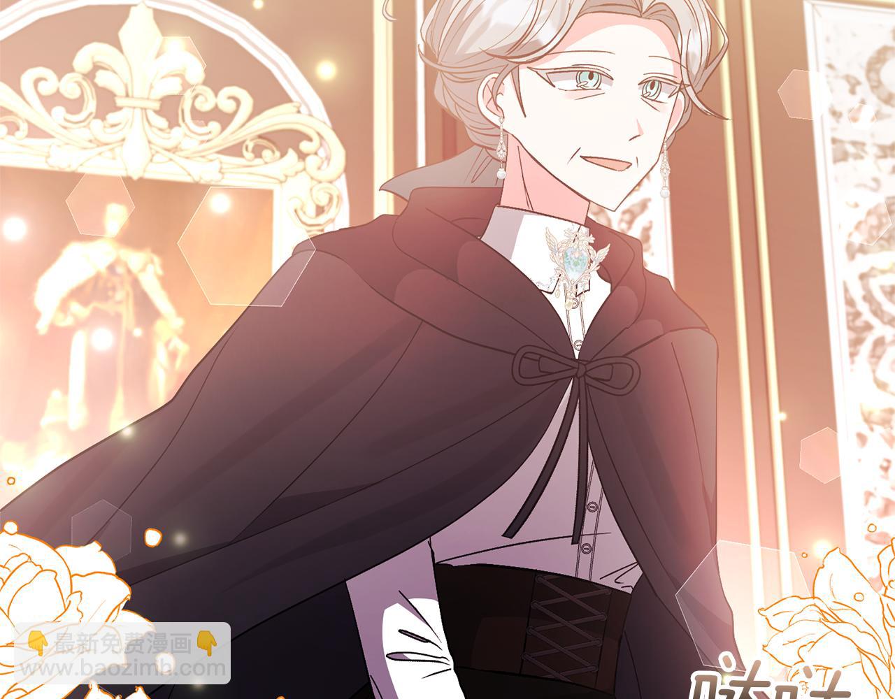 領養男主後把他寵大 - 第64話 惡人來襲(2/4) - 7