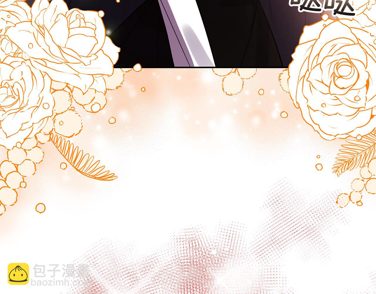 領養男主後把他寵大 - 第64話 惡人來襲(2/4) - 8