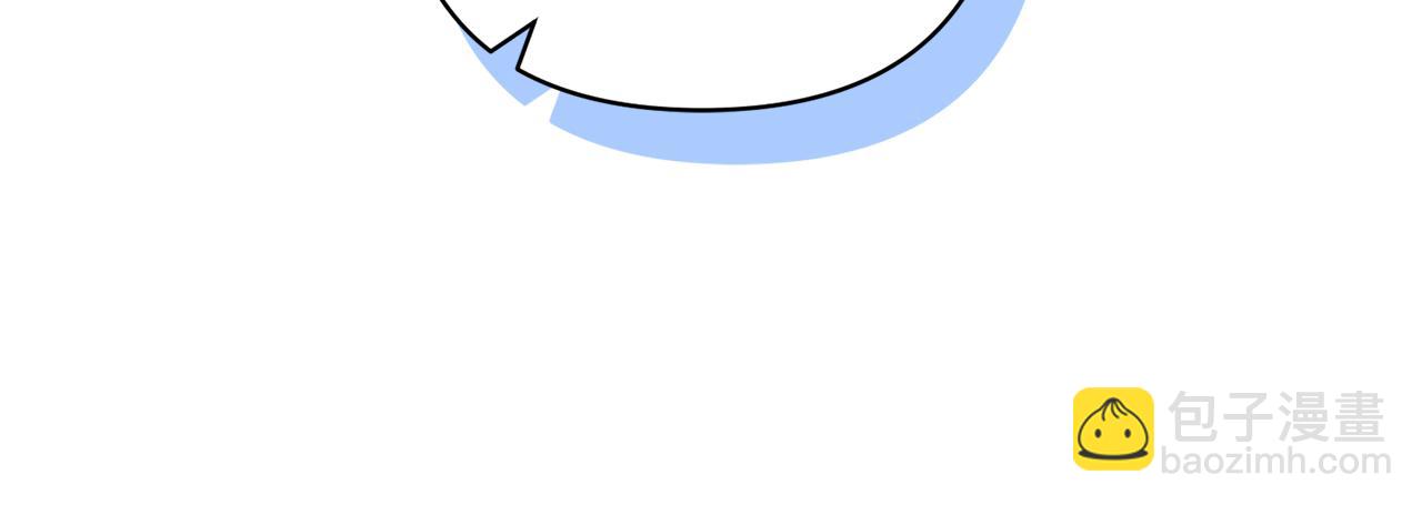 領養男主後把他寵大 - 第64話 惡人來襲(2/4) - 4