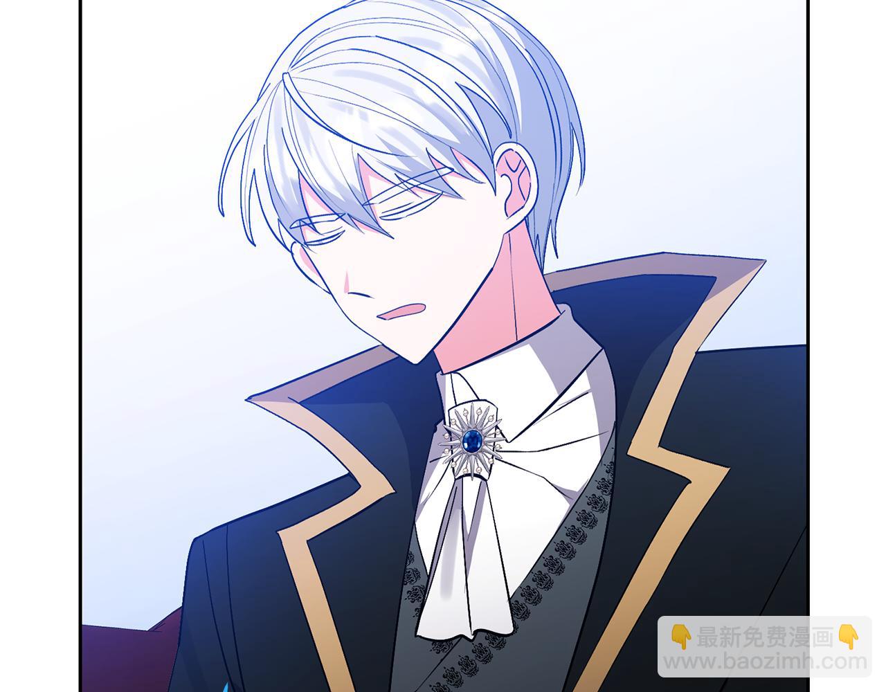 領養男主後把他寵大 - 第64話 惡人來襲(2/4) - 6