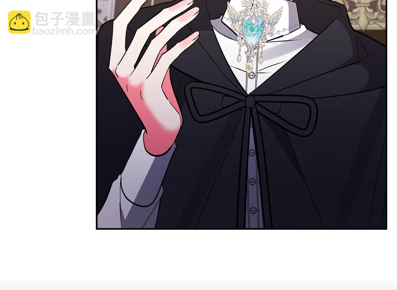 領養男主後把他寵大 - 第64話 惡人來襲(1/4) - 1