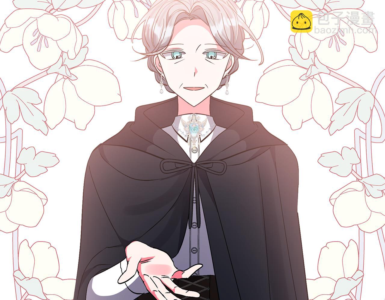 領養男主後把他寵大 - 第64話 惡人來襲(2/4) - 6