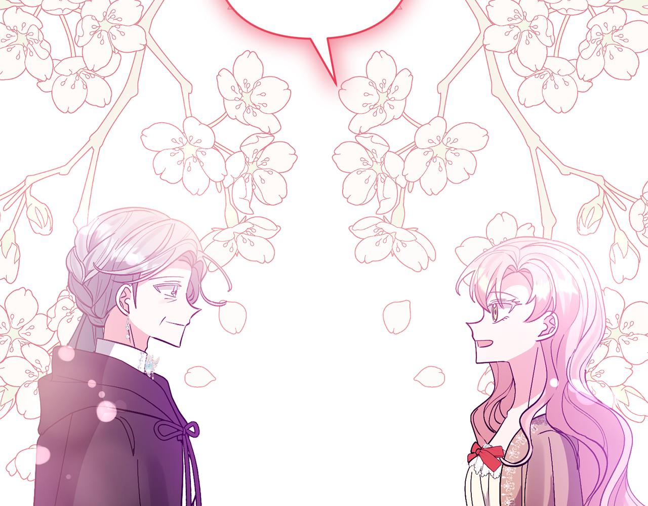 領養男主後把他寵大 - 第64話 惡人來襲(2/4) - 5