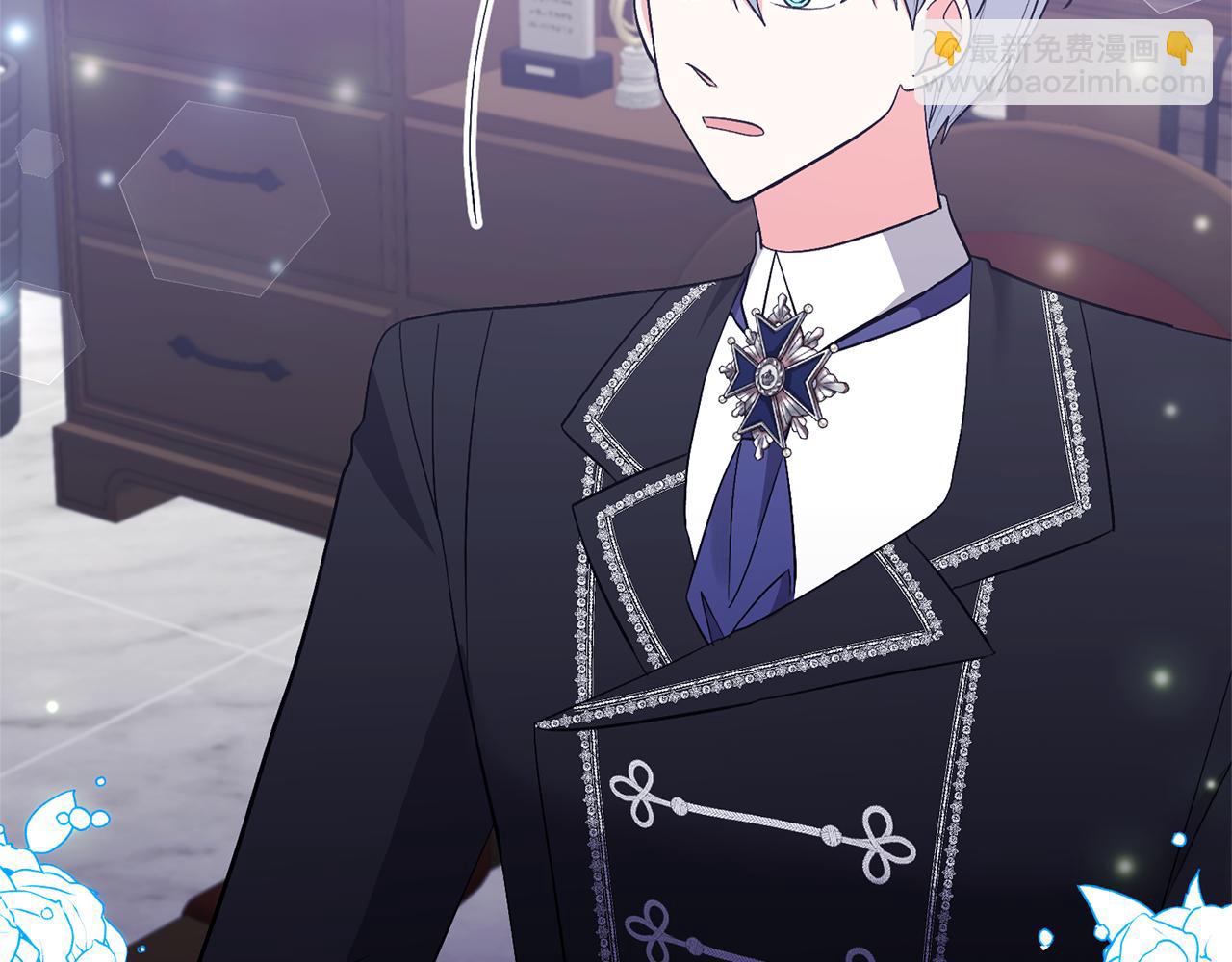 領養男主後把他寵大 - 第66話 付出代價(1/4) - 2