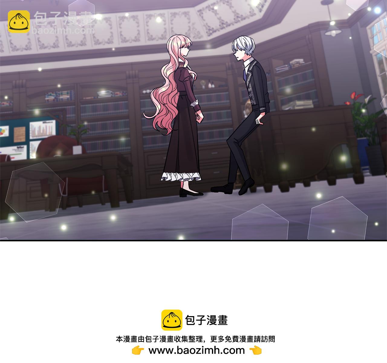 領養男主後把他寵大 - 第66話 付出代價(2/4) - 6