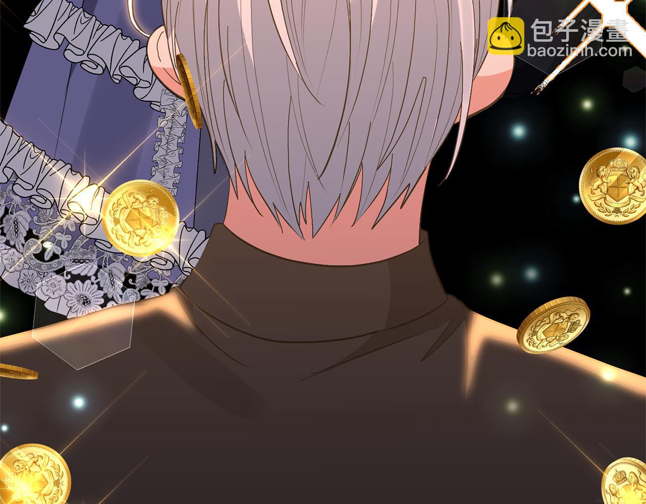 領養男主後把他寵大 - 第66話 付出代價(3/4) - 8