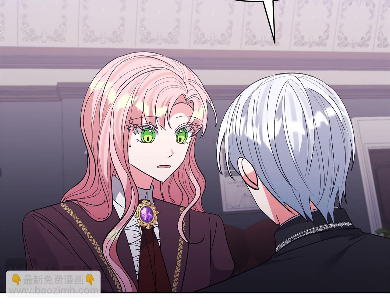 領養男主後把他寵大 - 第66話 付出代價(3/4) - 4