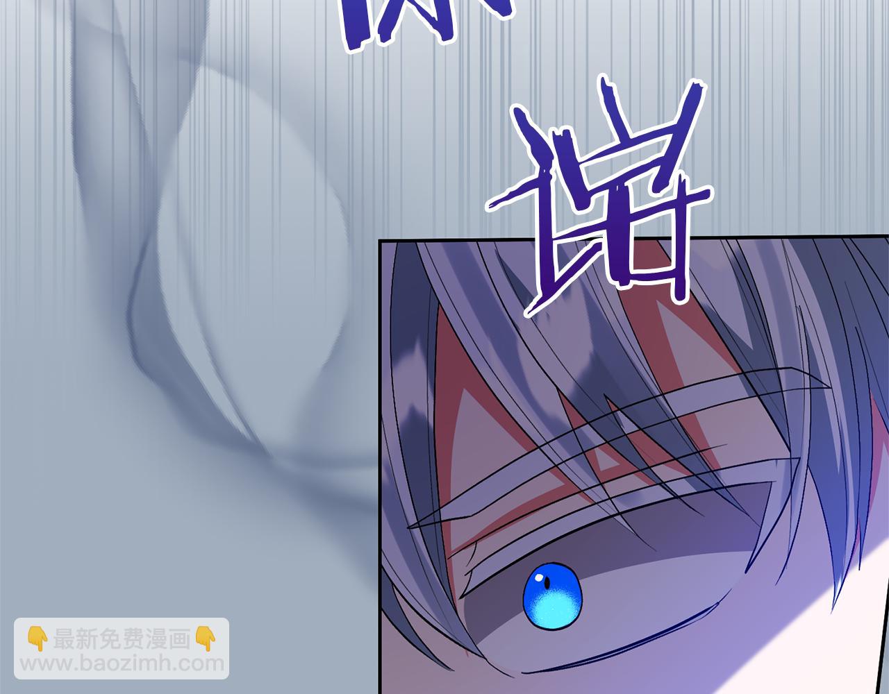 領養男主後把他寵大 - 第66話 付出代價(1/4) - 4