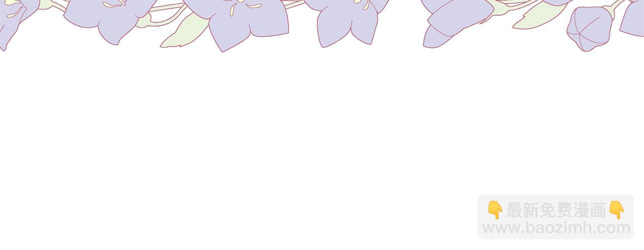 領養男主後把他寵大 - 第66話 付出代價(3/4) - 3