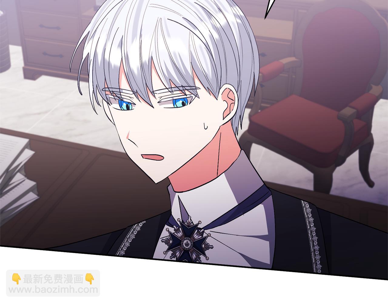 領養男主後把他寵大 - 第66話 付出代價(3/4) - 8