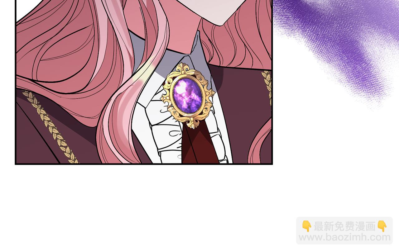 領養男主後把他寵大 - 第66話 付出代價(3/4) - 3