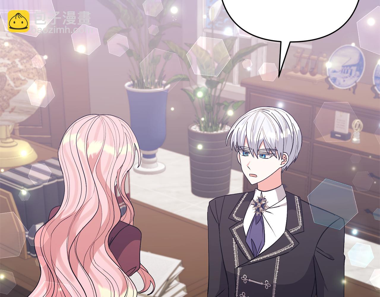 領養男主後把他寵大 - 第66話 付出代價(3/4) - 5