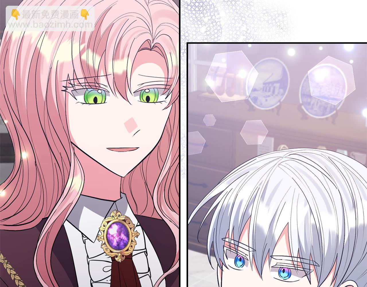 領養男主後把他寵大 - 第66話 付出代價(3/4) - 4