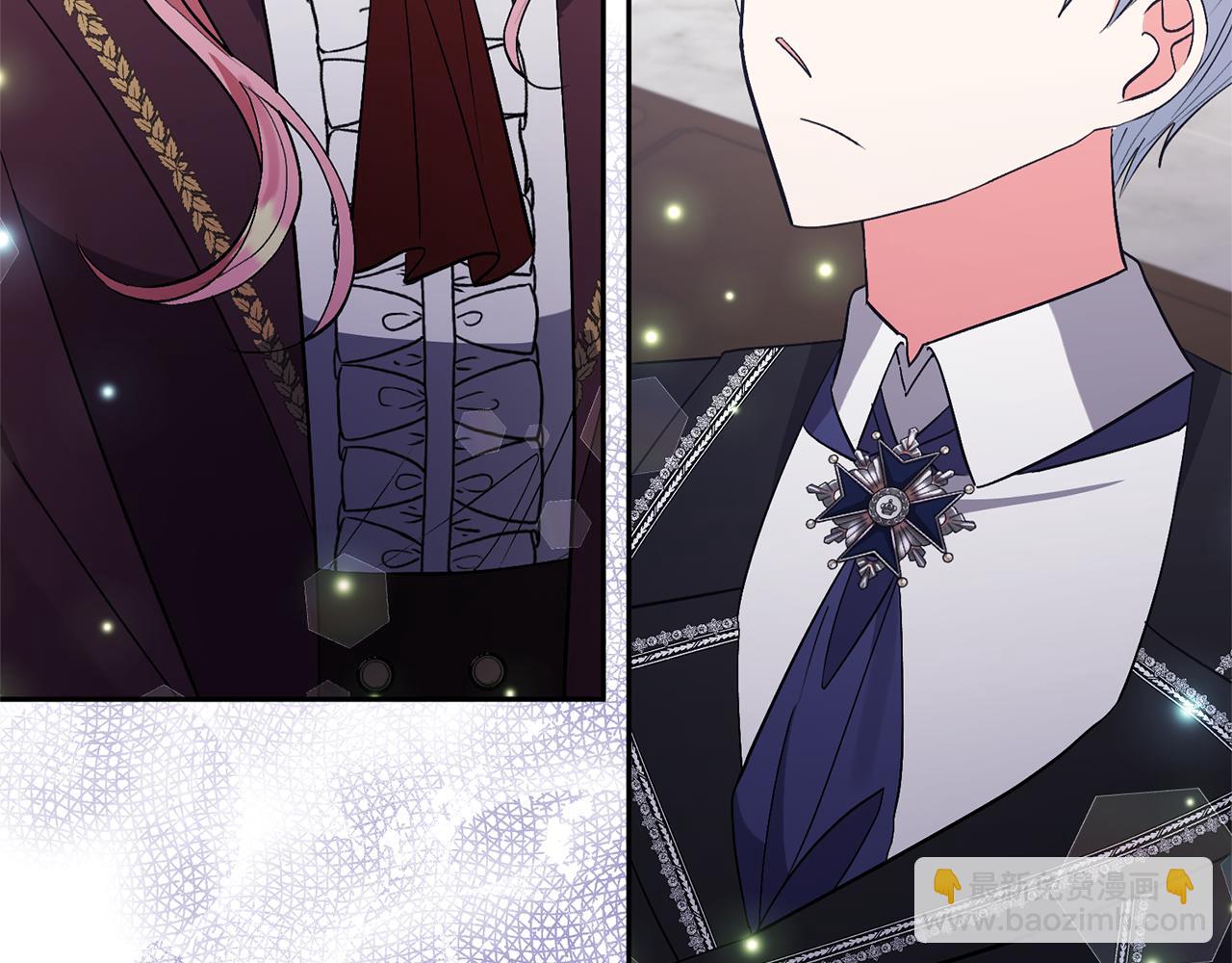 領養男主後把他寵大 - 第66話 付出代價(3/4) - 5